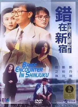 久久色在线播放