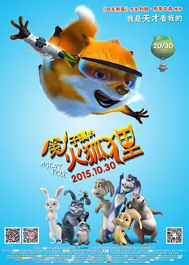 日日狠狠久久偷偷四色综合免费